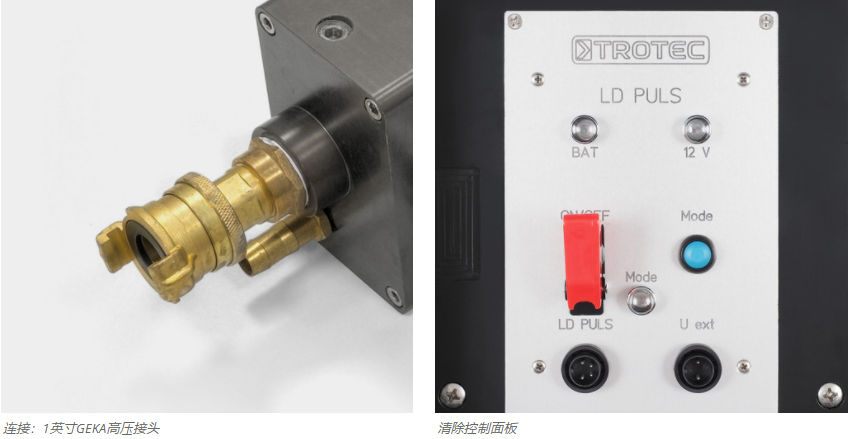 德国TROTEC特罗特克脉冲波发生器LD-PULS