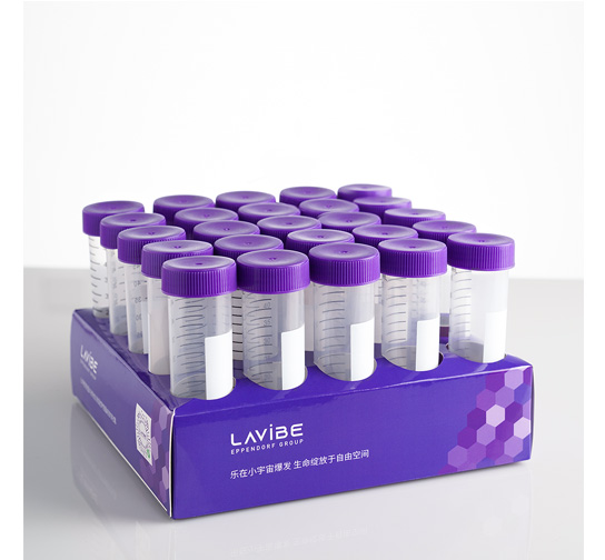 乐斐Lavibe® 15 mL / 50 mL 锥底离心管